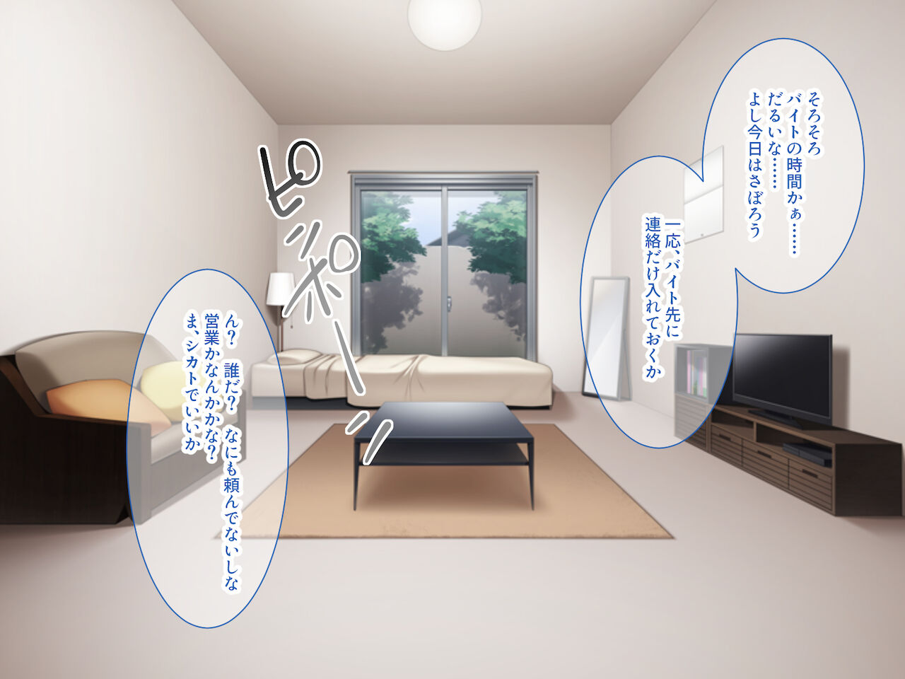 Onusinoseiki ga Hosiinoja ～Mekitsunesama to Ettizanmai～ page 2 full