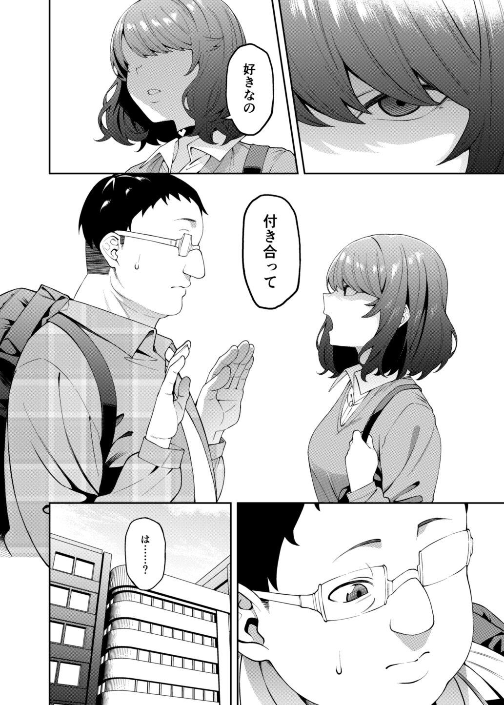 Henaiteki na Kanojo page 7 full