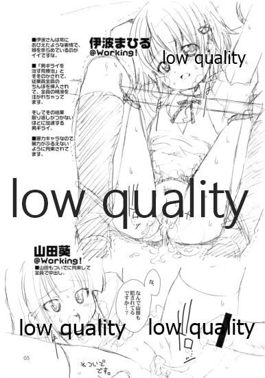 速球通信 C78 page 5 full