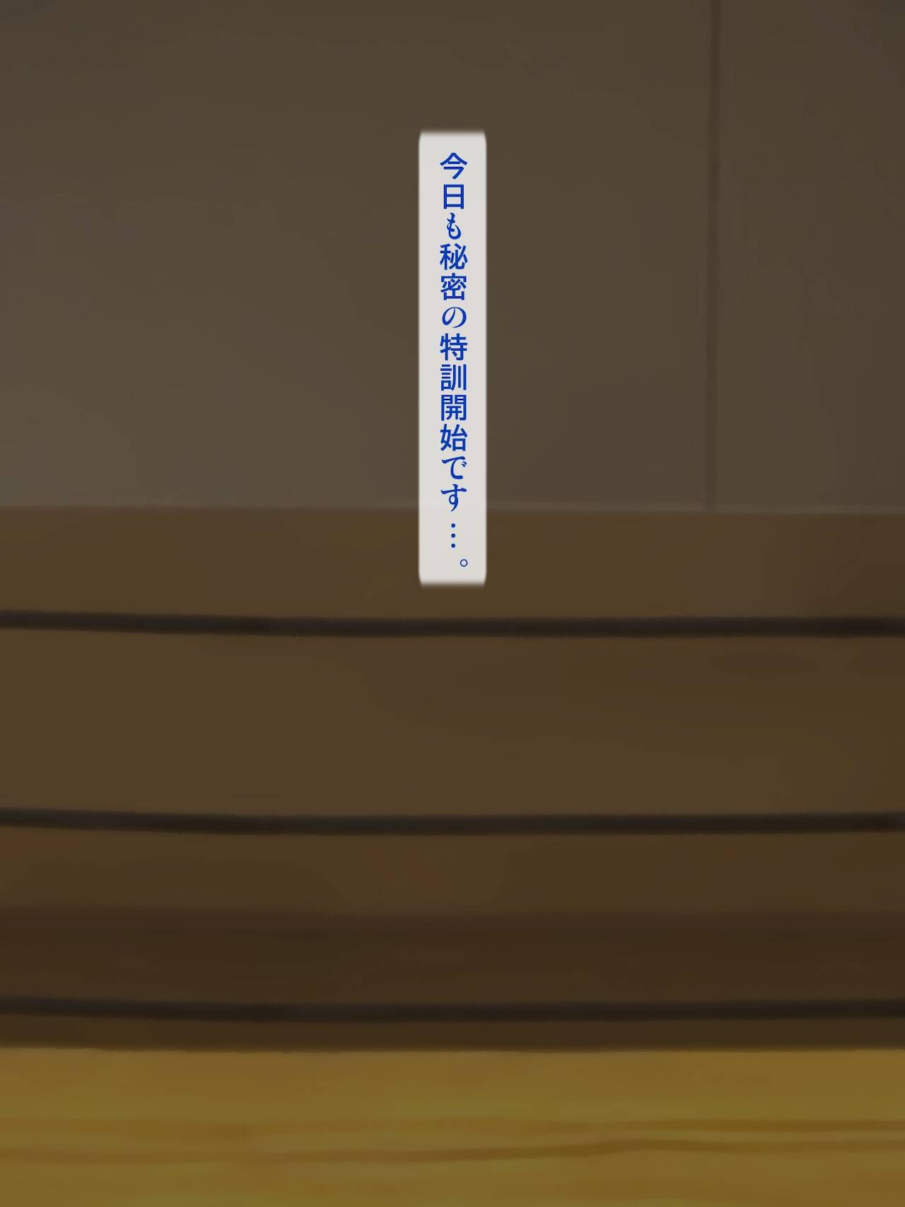 Jukujoshi Pro Wrestling ROUND 7 page 6 full