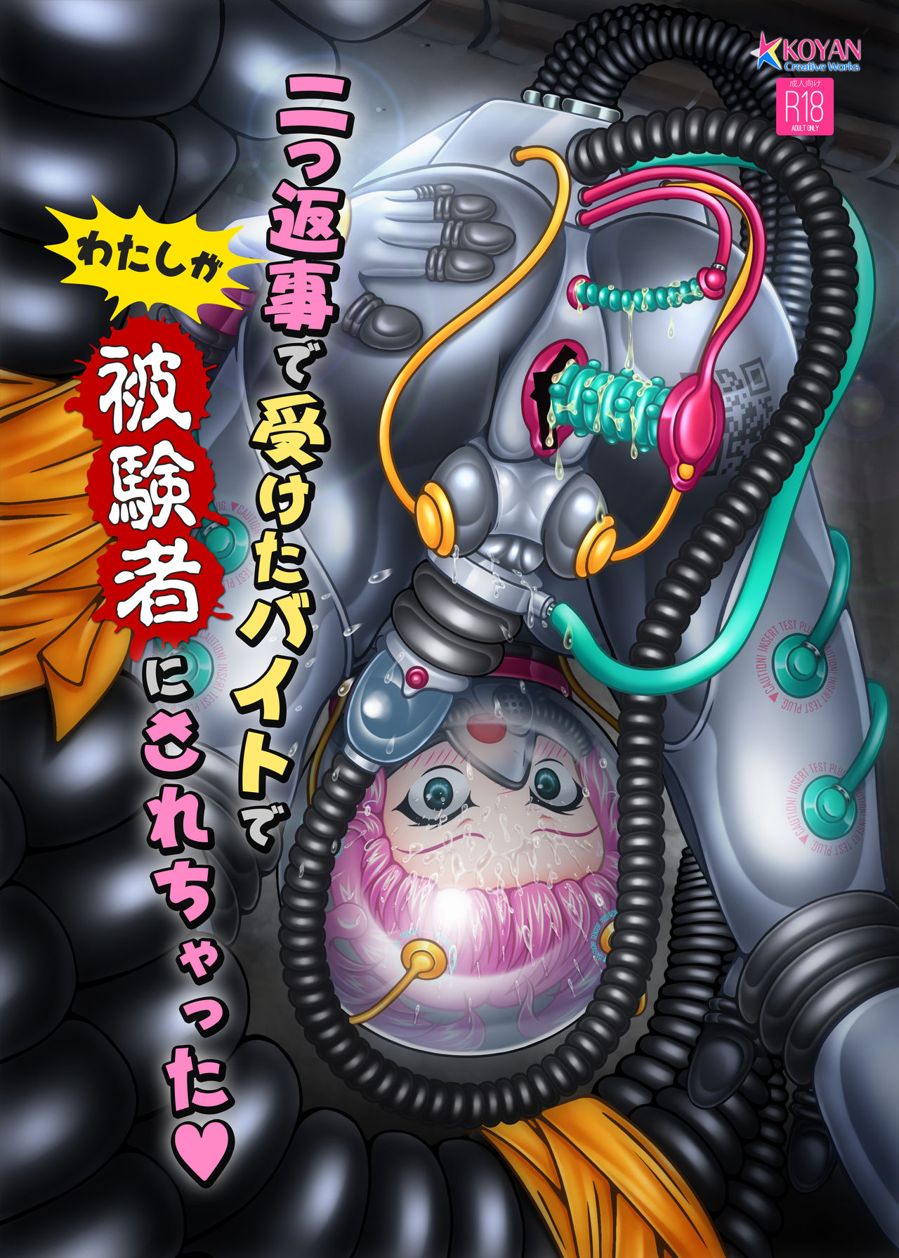 Futatsuhenjide uketa baito de watashi ga hikensha ni sa re chatta page 1 full