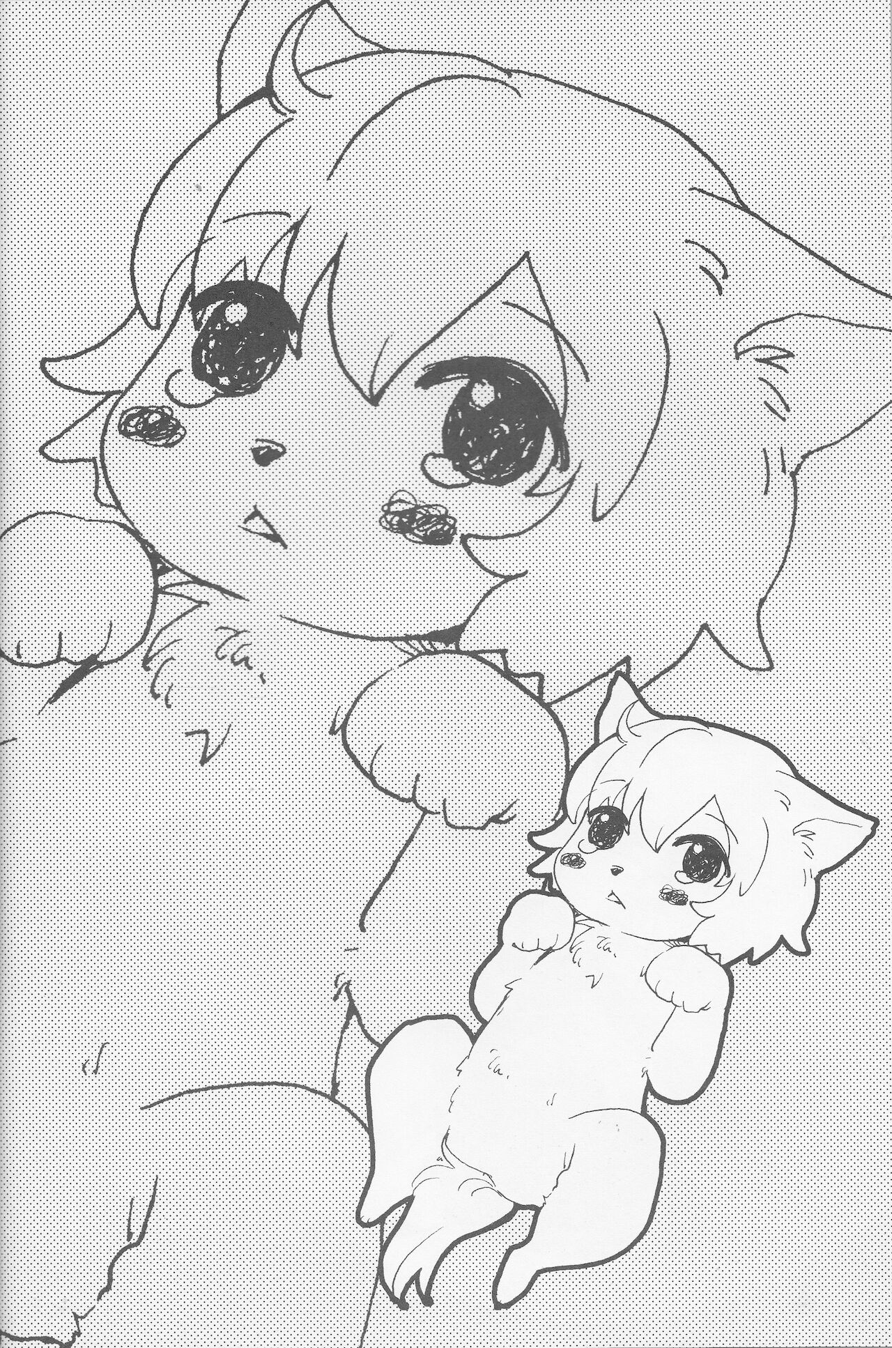 おおかみおとこと花 page 3 full