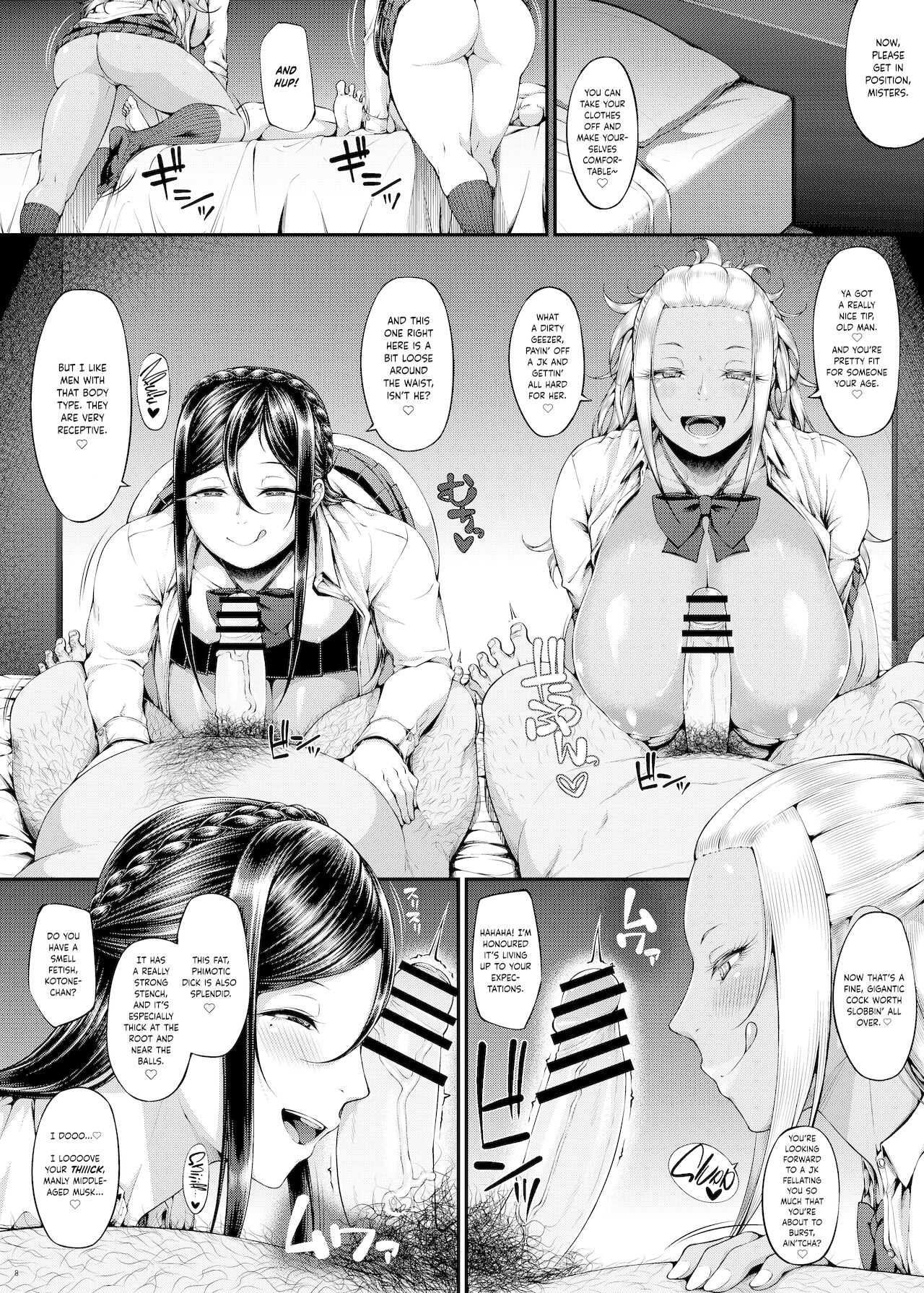 Kahanshin Daiichi Shugi 3 | Preference for the Lower Body 3 page 10 full