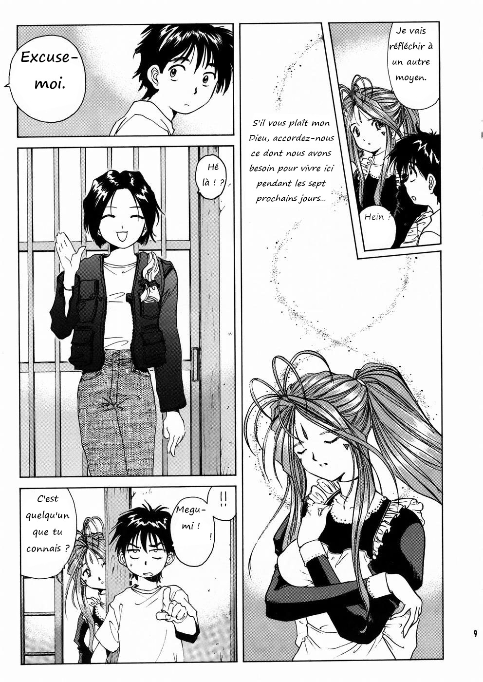 Megami-sama Ryoujoku 2 | Goddess Assault 2 page 10 full