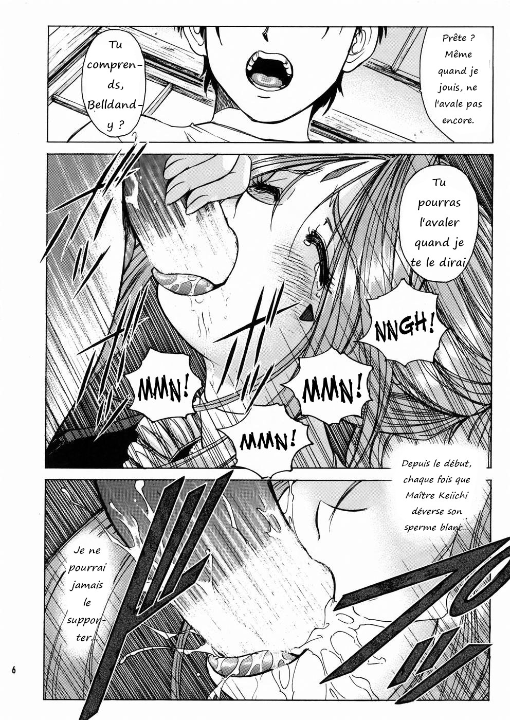 Megami-sama Ryoujoku 2 | Goddess Assault 2 page 7 full