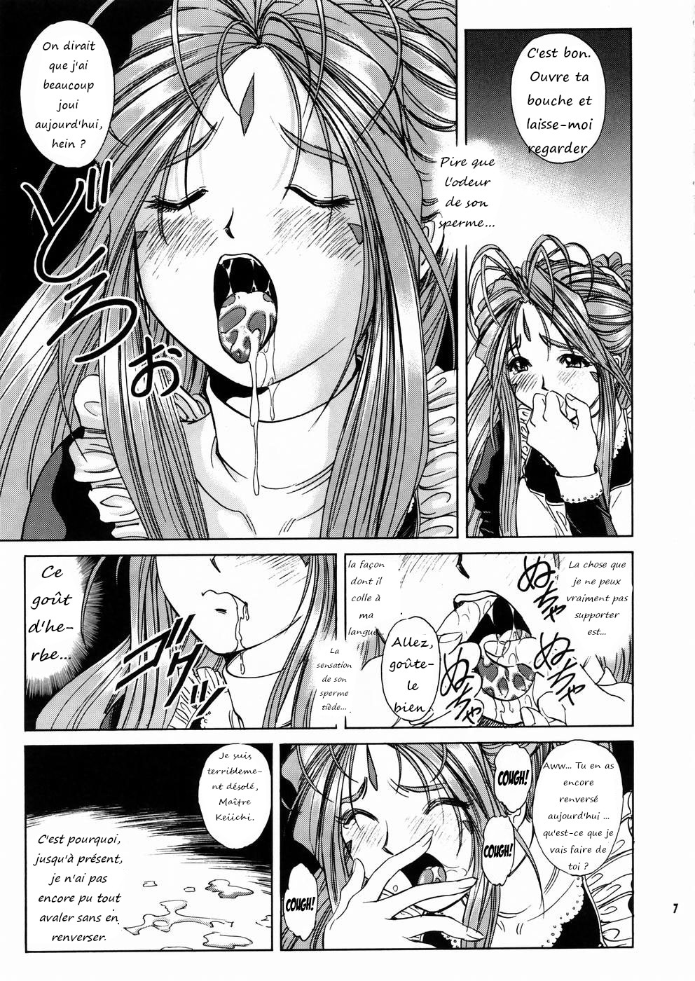 Megami-sama Ryoujoku 2 | Goddess Assault 2 page 8 full