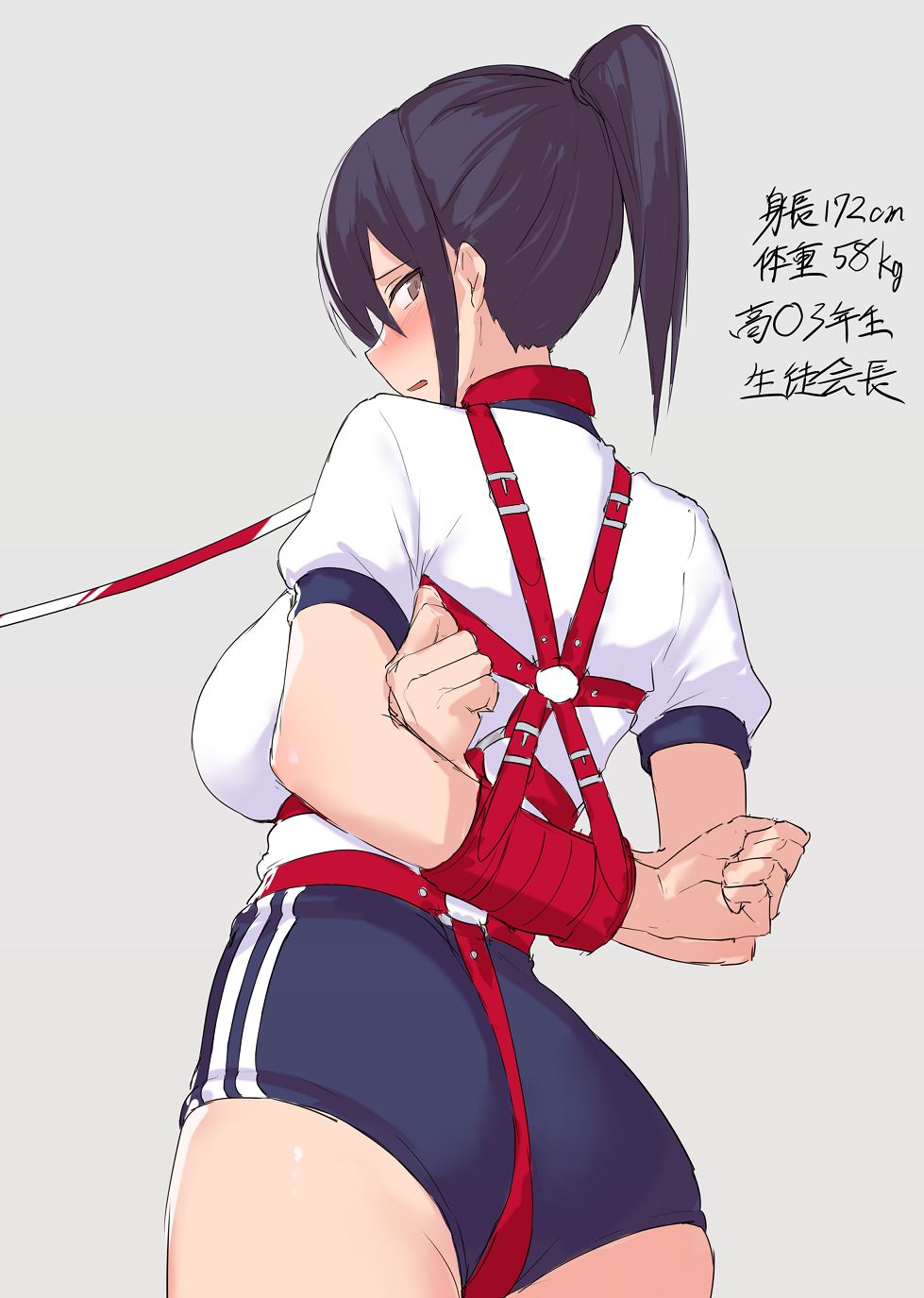 八木ヰ page 6 full