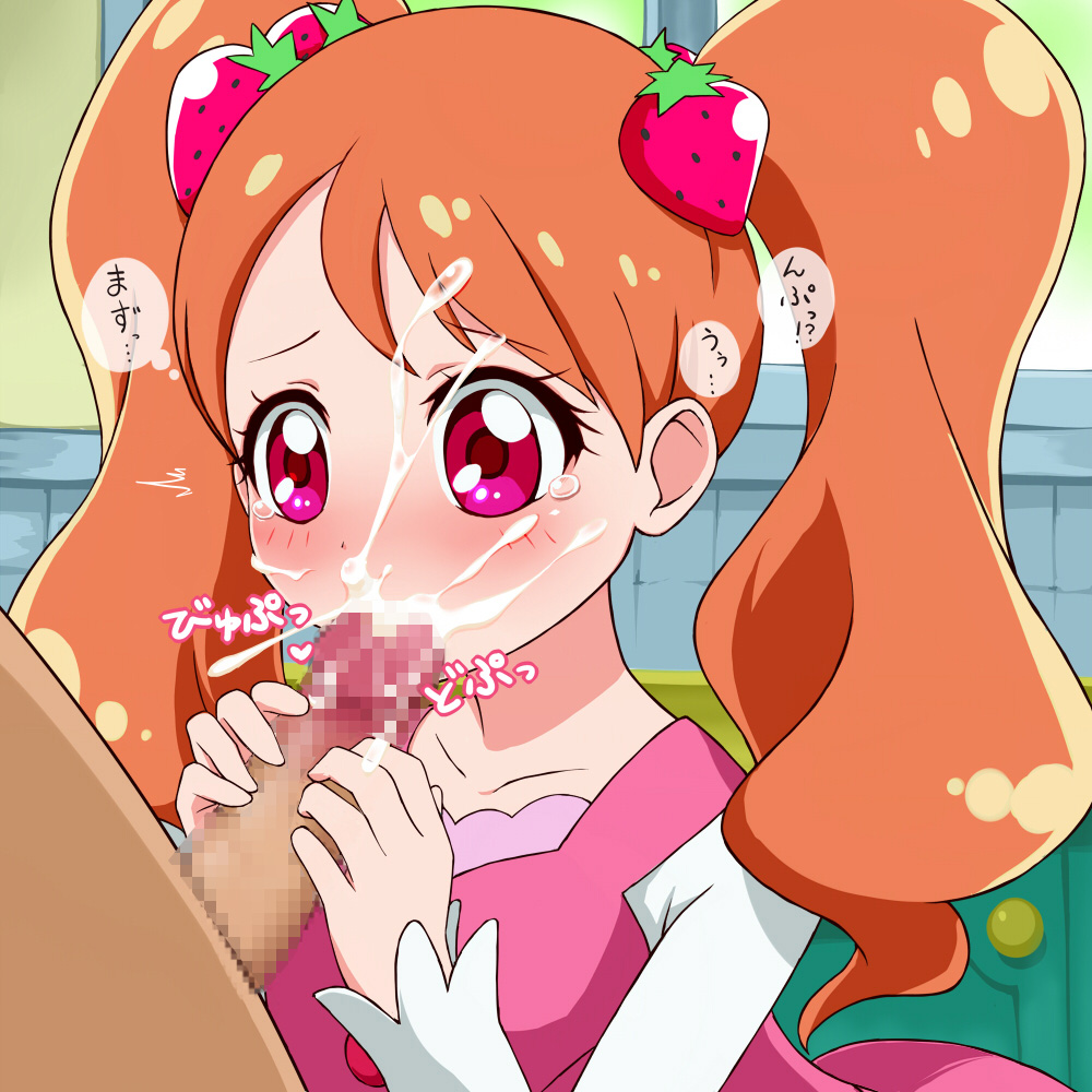 I Wanna Be Given Fellatio by "Kirakira Precure A La Mode" Girls! page 3 full