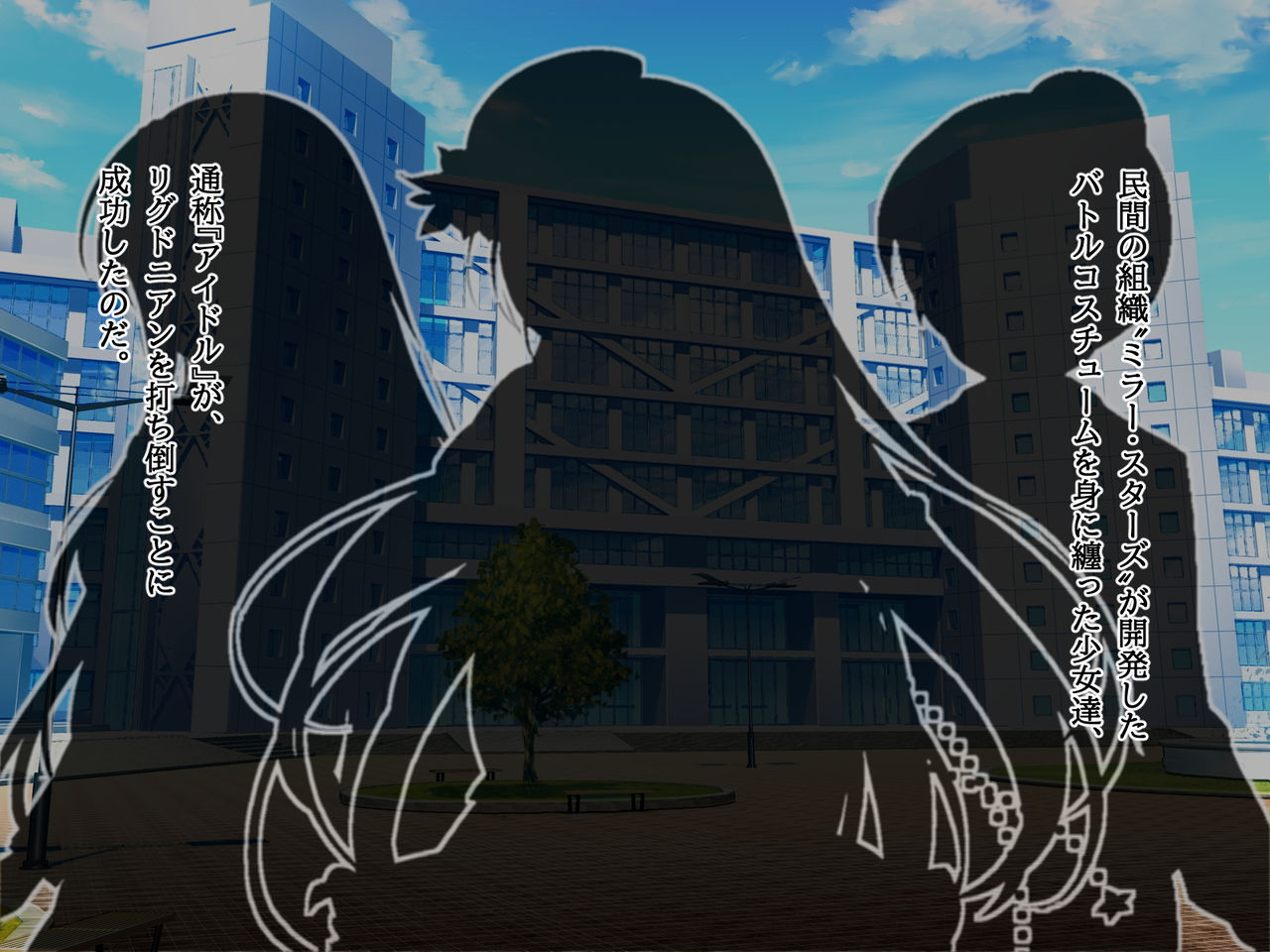 愛玩少女アザレア・スター page 7 full