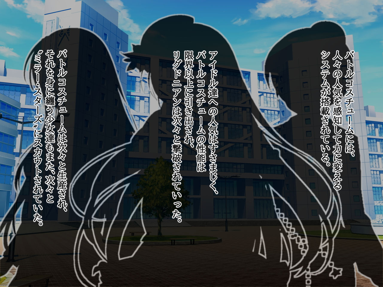 愛玩少女アザレア・スター page 8 full
