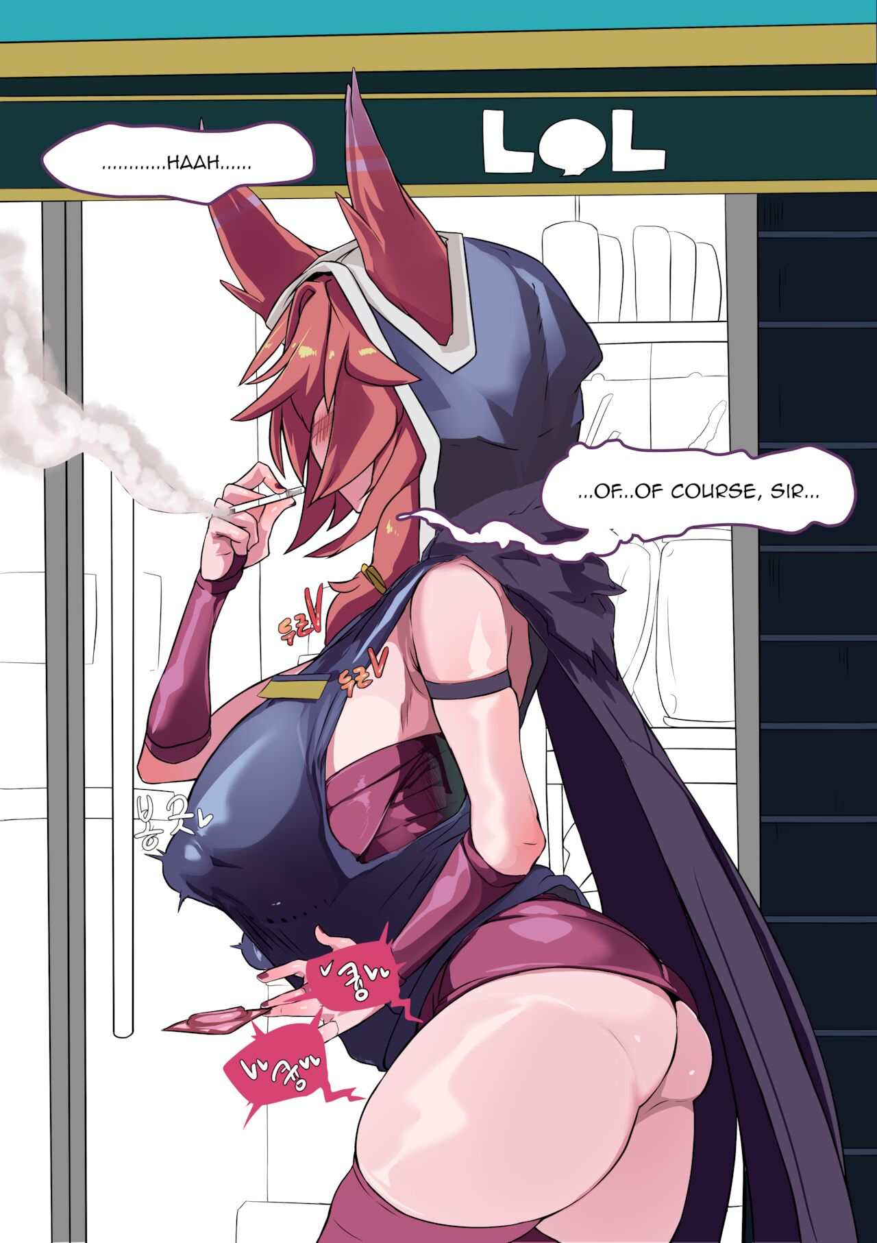 LOL - Xayah - Revolution requires money! page 8 full