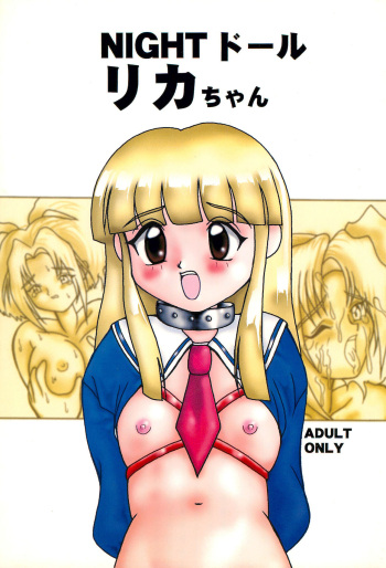 NIGHT Doll Licca-chan cover