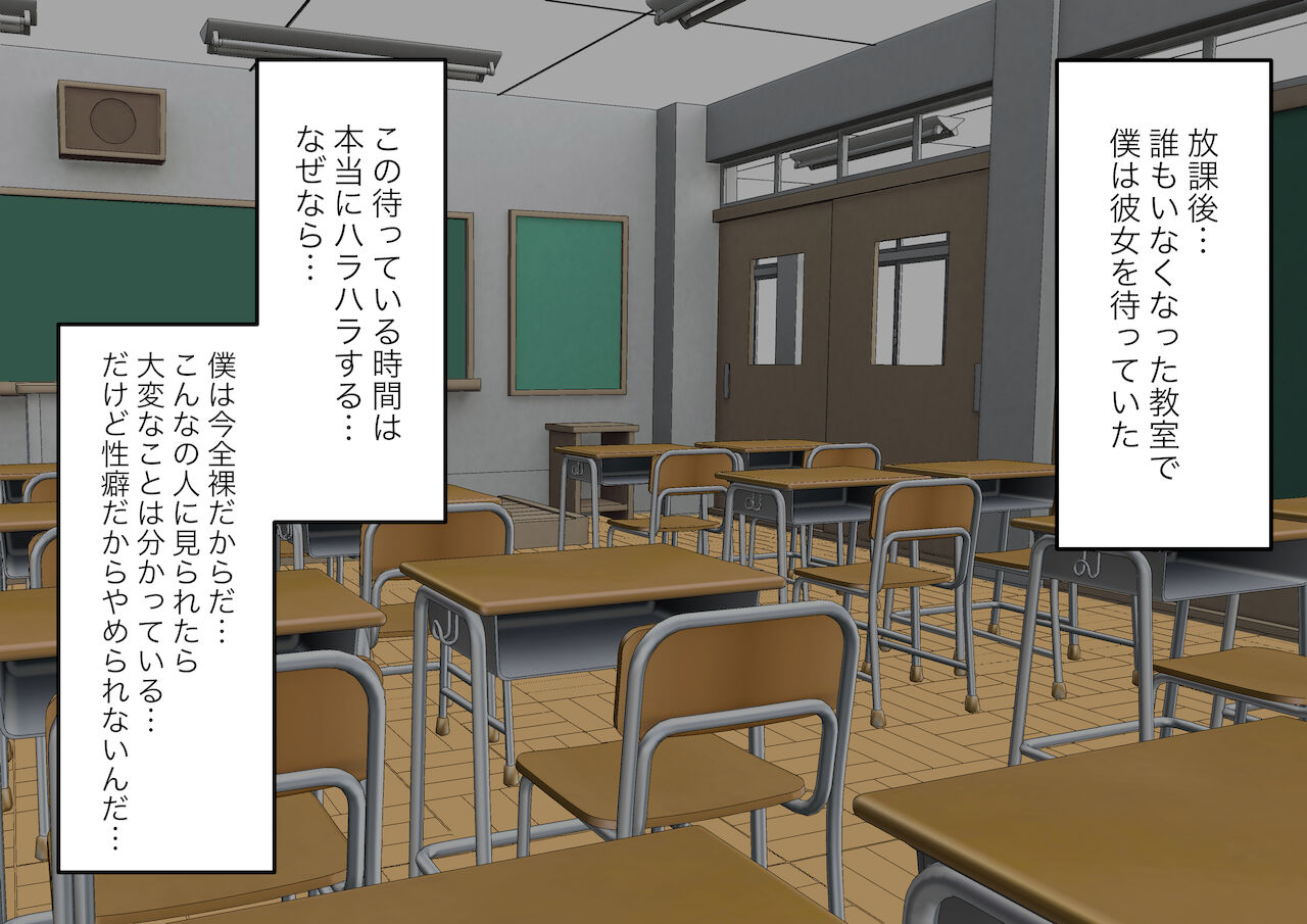 彼女に人間の尊厳を踏み躙られる page 2 full