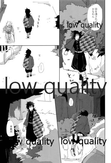 あの手この手 page 10 full