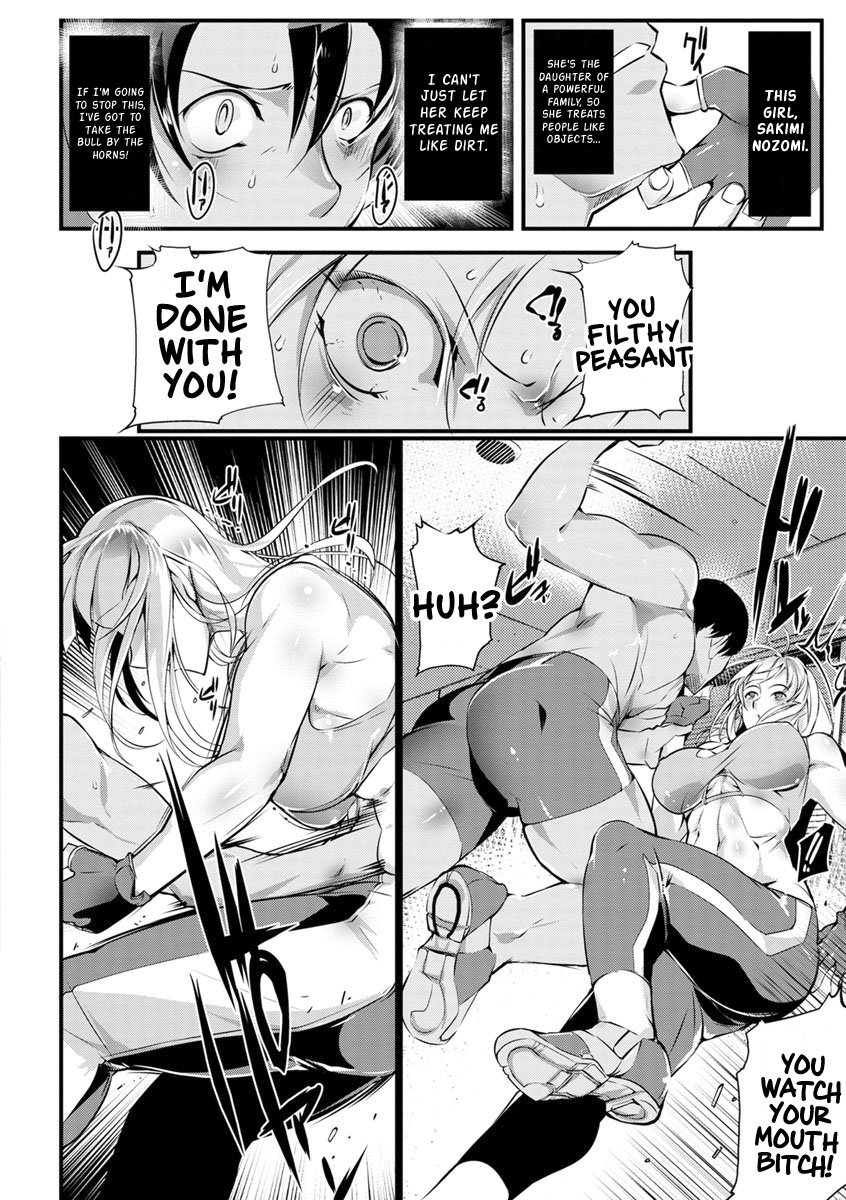 Seigyo Hunou no Kemono page 2 full