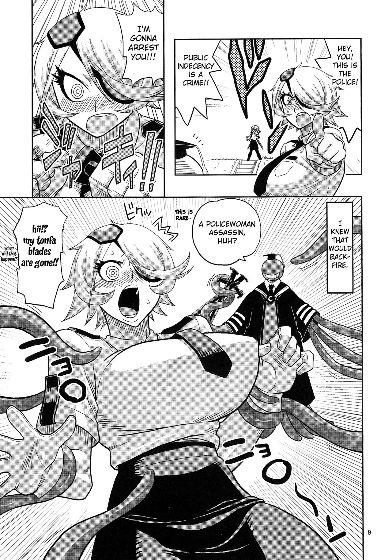 Kiru × Koro page 10 full