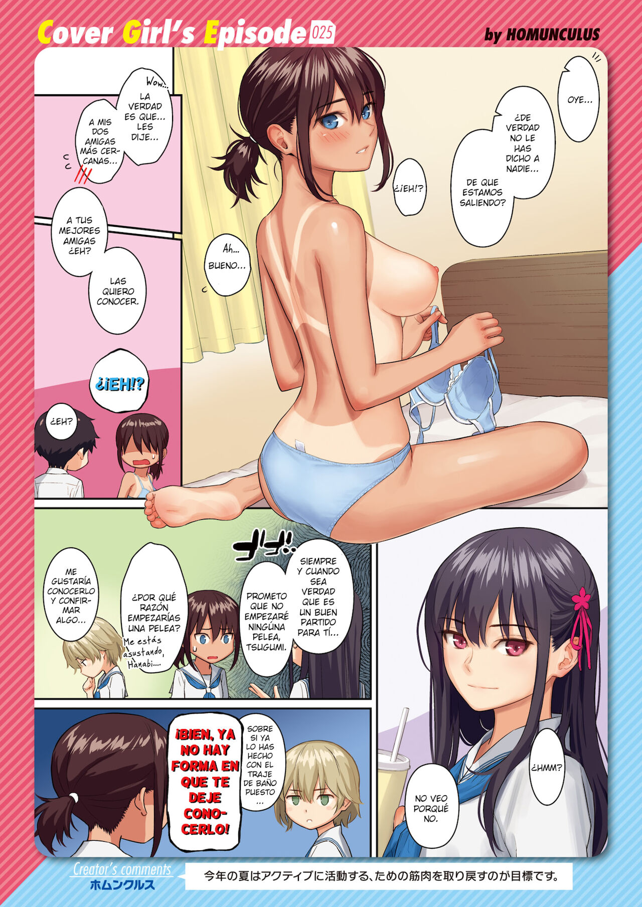Ai no Kotoba | Una palabra de amor page 2 full