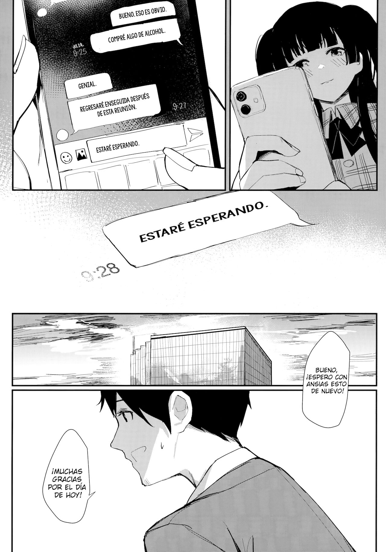 Yoake yori Fukai Ao de page 6 full