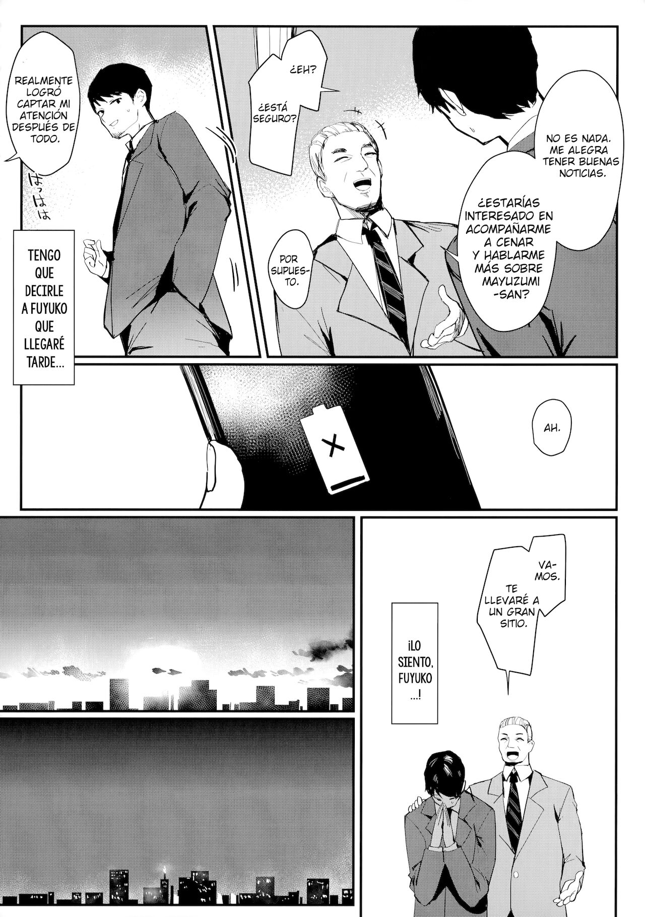 Yoake yori Fukai Ao de page 7 full