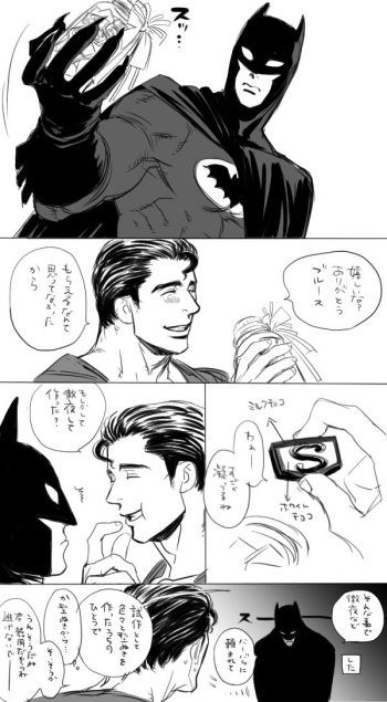 Bó manga cover