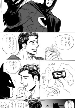 Bó manga