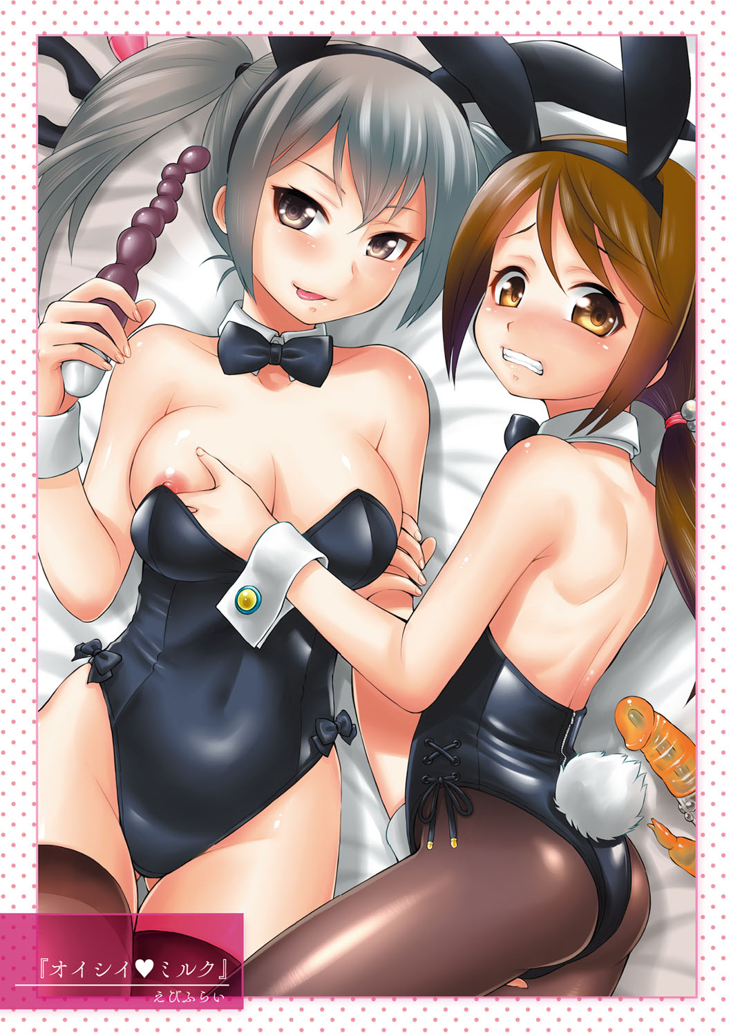 Comic Megastore Deep Covers &amp; Illustrations page 2 full
