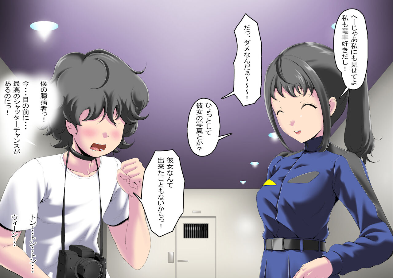 Sentai pinku o Zyaaku na onna Kaizin ni Konba-to! page 7 full