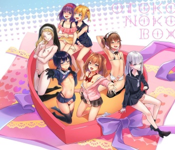 Otokonoko BOX cover
