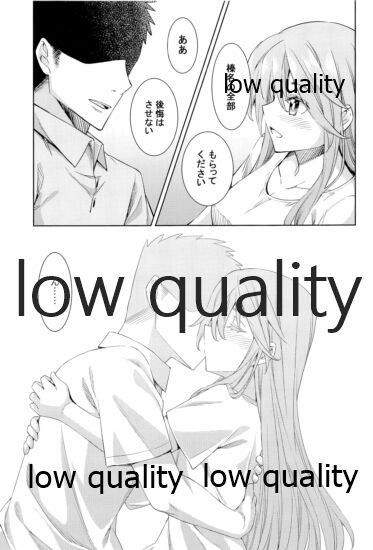 Haruna wa 'Kanojo' o Shite Mitai! 4 page 10 full