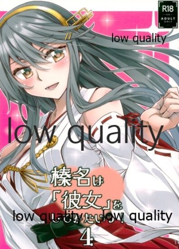 Haruna wa 'Kanojo' o Shite Mitai! 4 cover