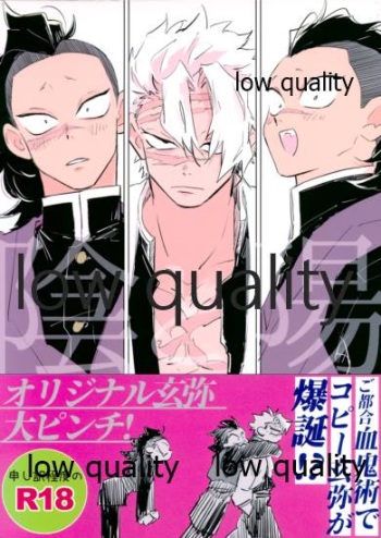 陰と陽 cover