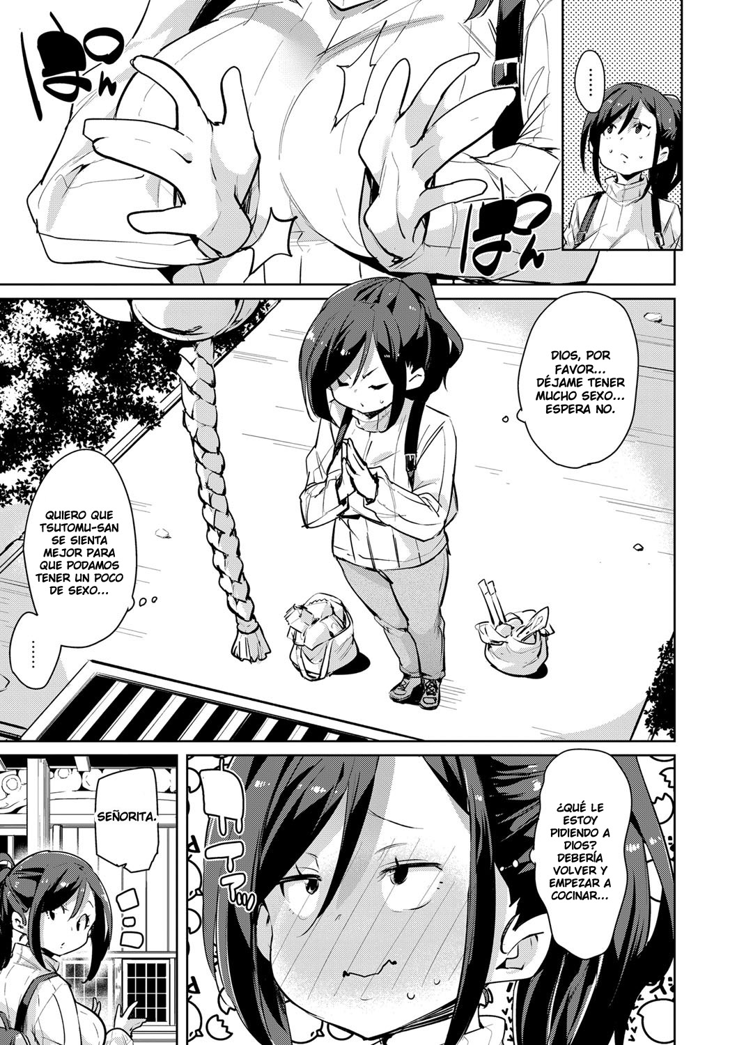 Hitozuma Pheromone Ch. 1 | Married Woman Pheromone Ch. 1 page 6 full