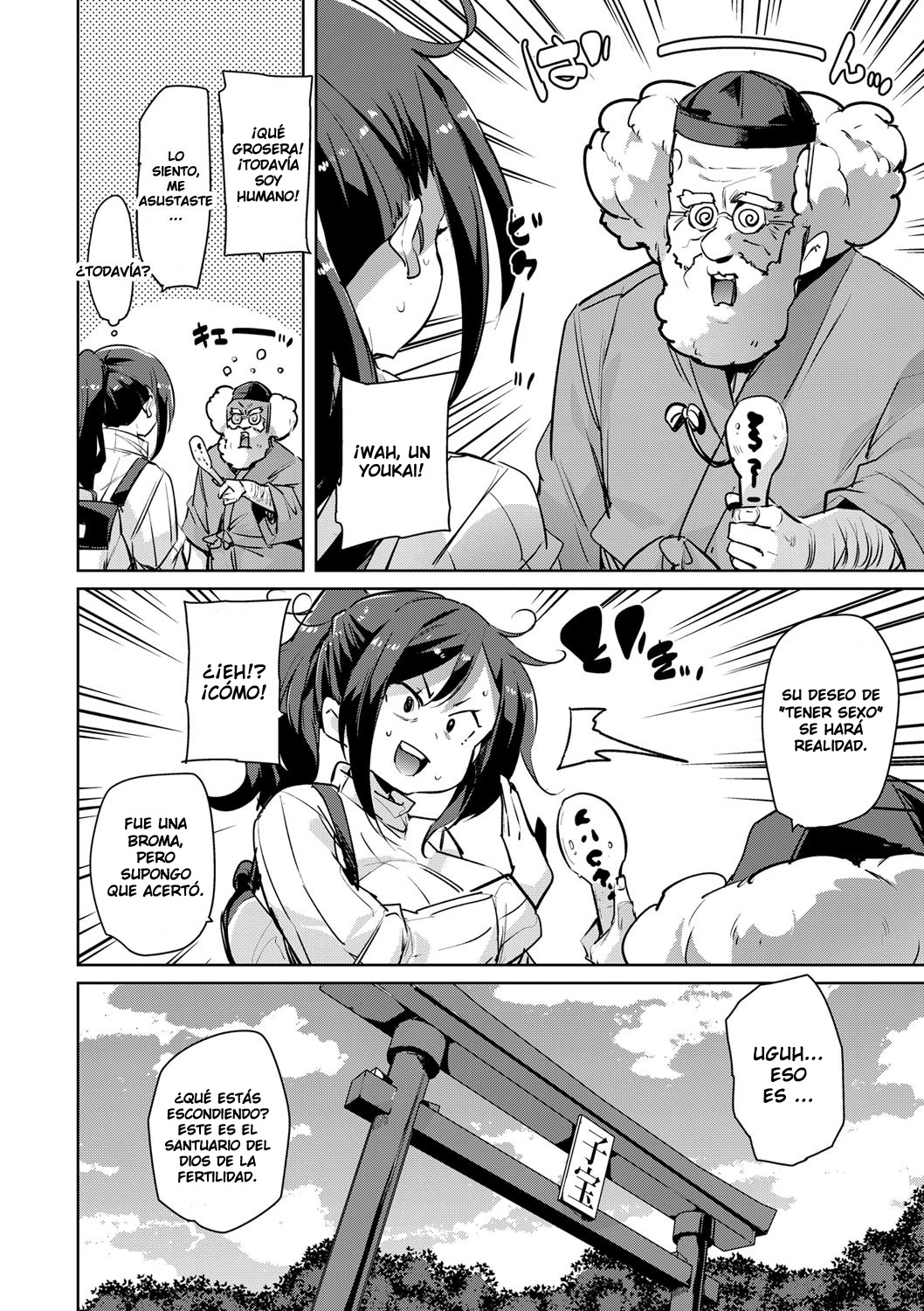 Hitozuma Pheromone Ch. 1 | Married Woman Pheromone Ch. 1 page 7 full