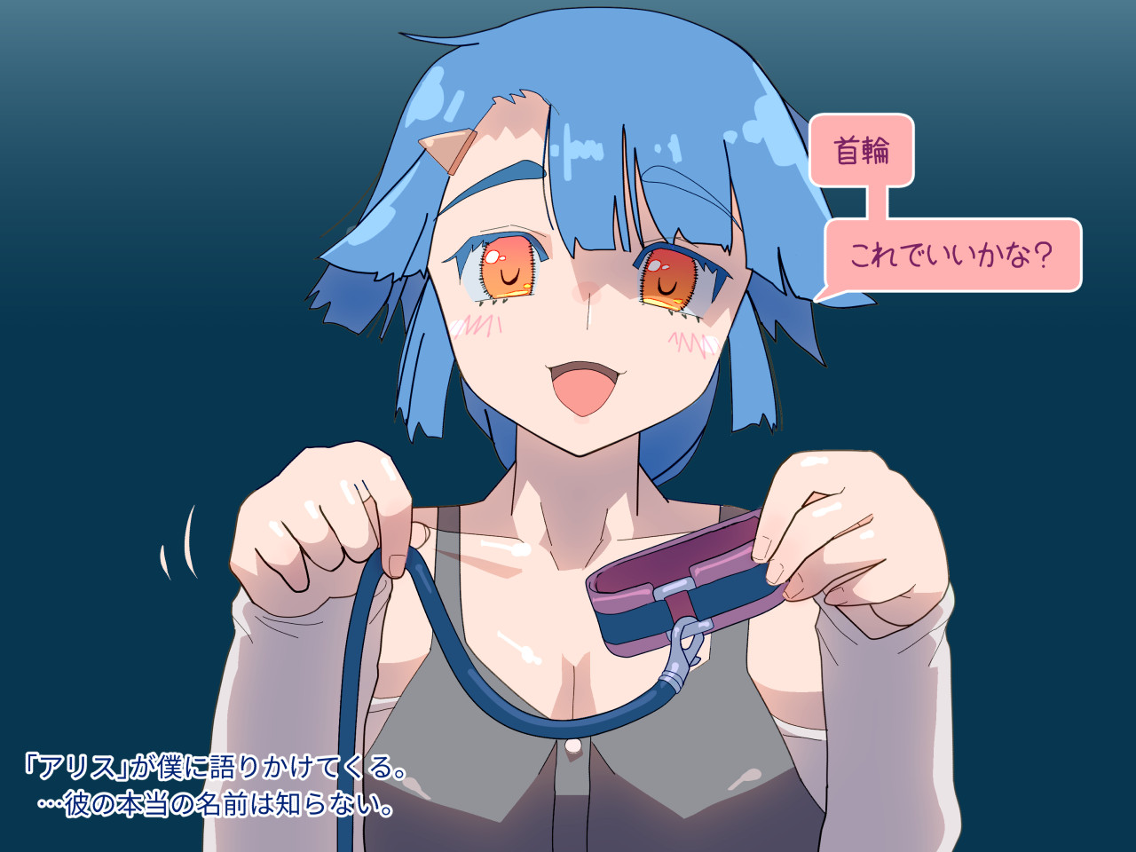 男の娘に翻弄されて page 3 full
