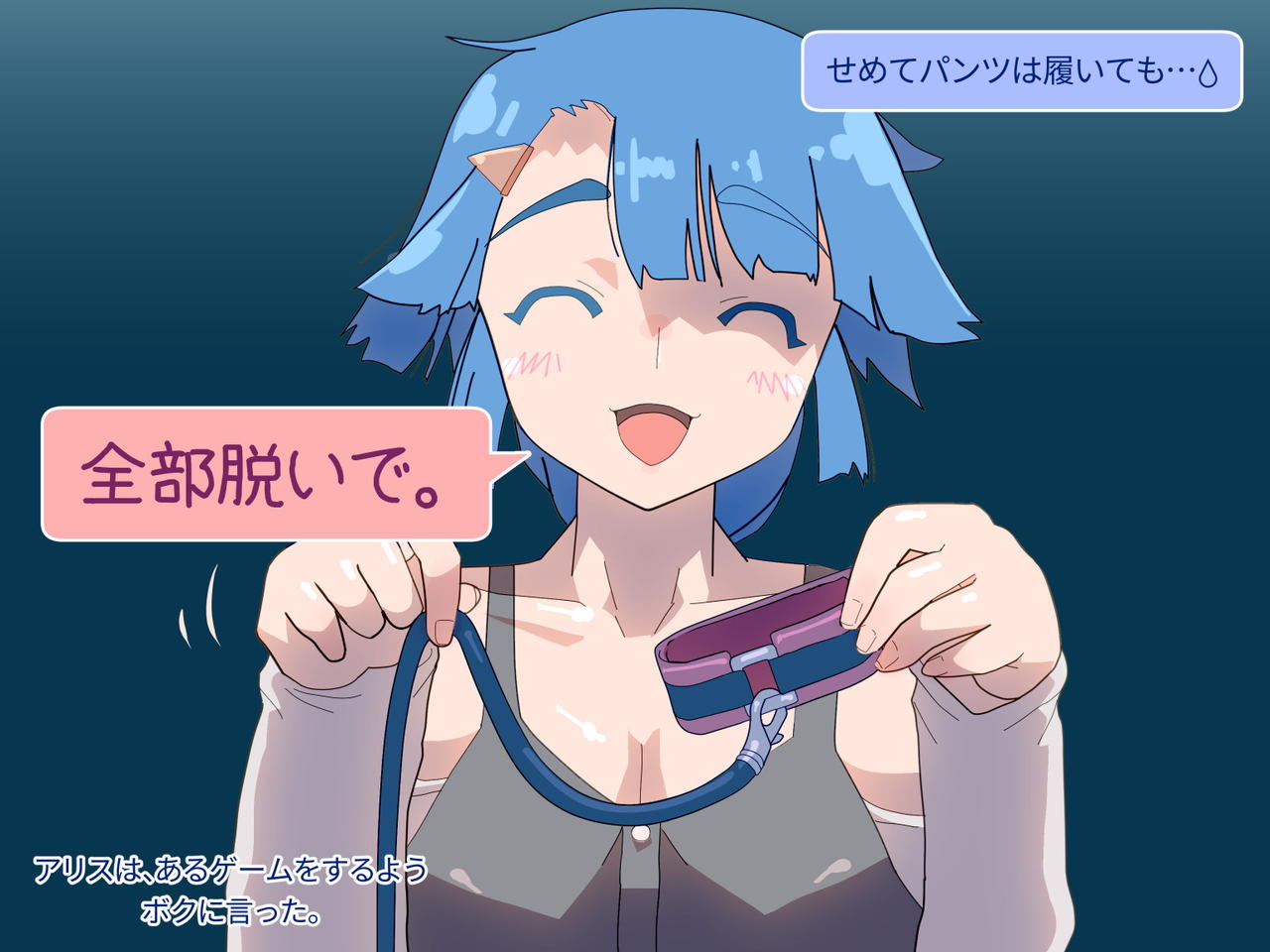 男の娘に翻弄されて page 4 full