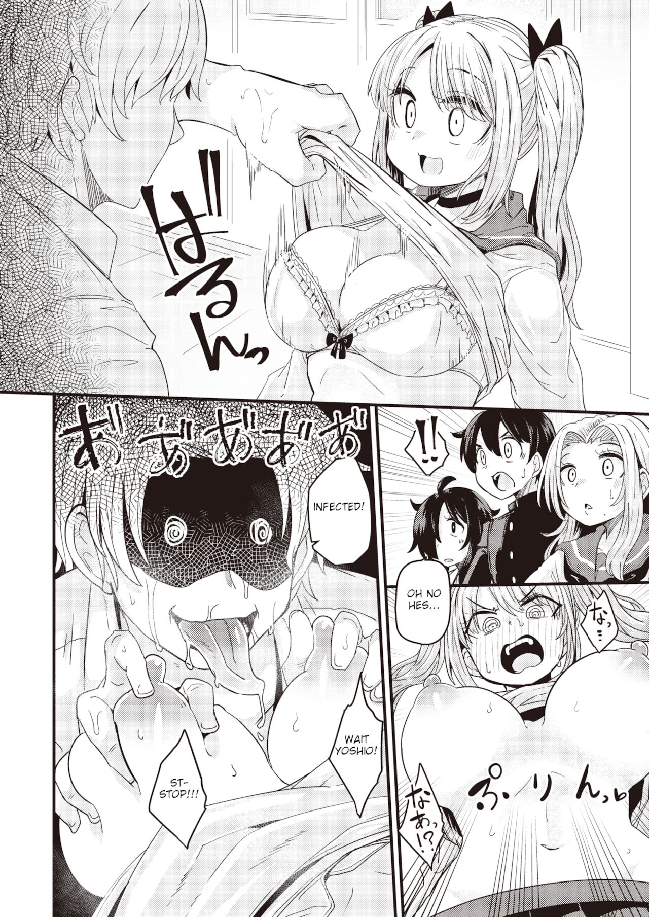 Dopyu-Dopyu Of The Dead page 10 full