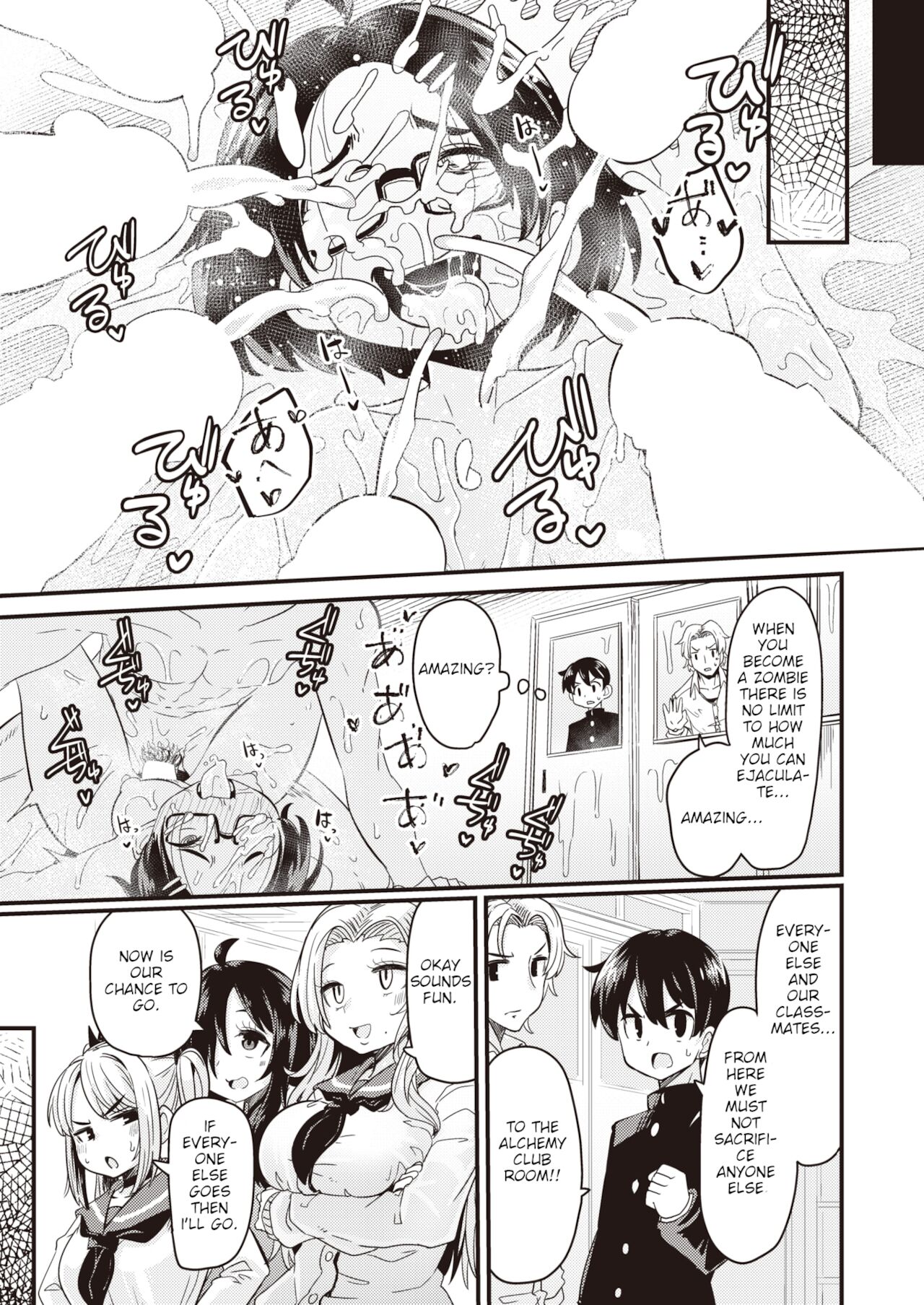 Dopyu-Dopyu Of The Dead page 7 full