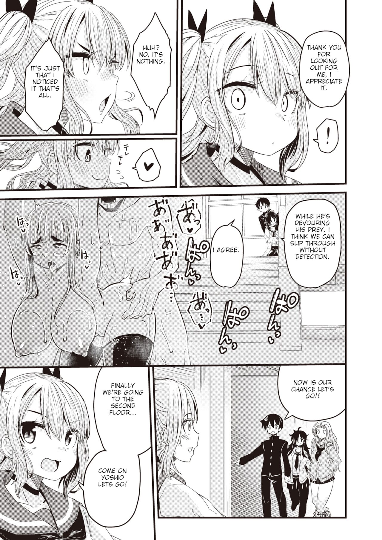Dopyu-Dopyu Of The Dead page 9 full