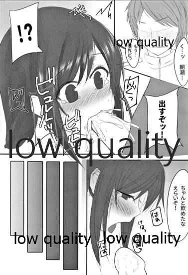 朝潮ちゃんは叱られたい page 10 full