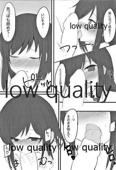 朝潮ちゃんは叱られたい page 8 full