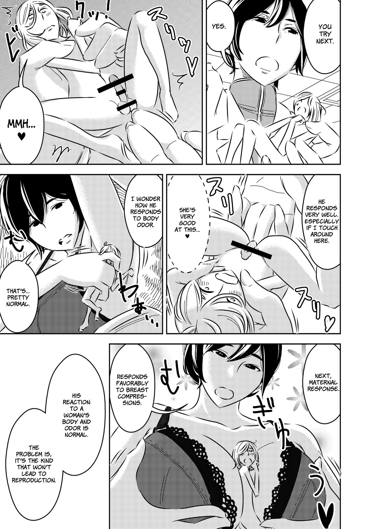 Shukushoubyou Kenshuu page 5 full
