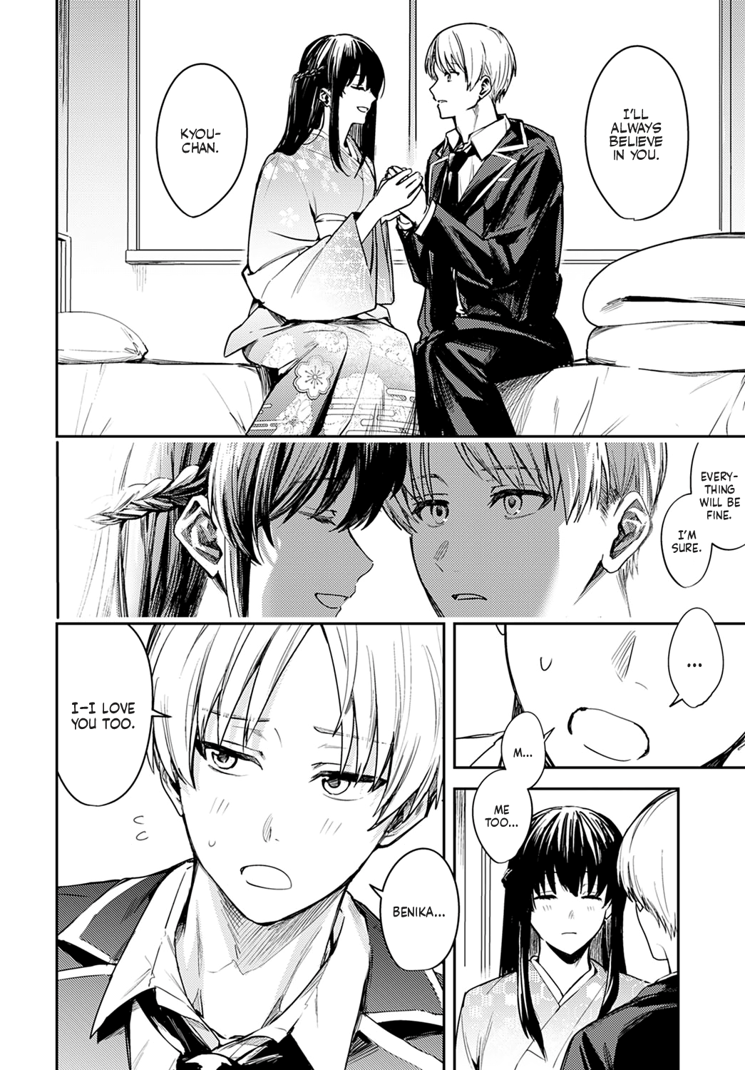Kesou no Rondo | A Yearning Rondo page 8 full