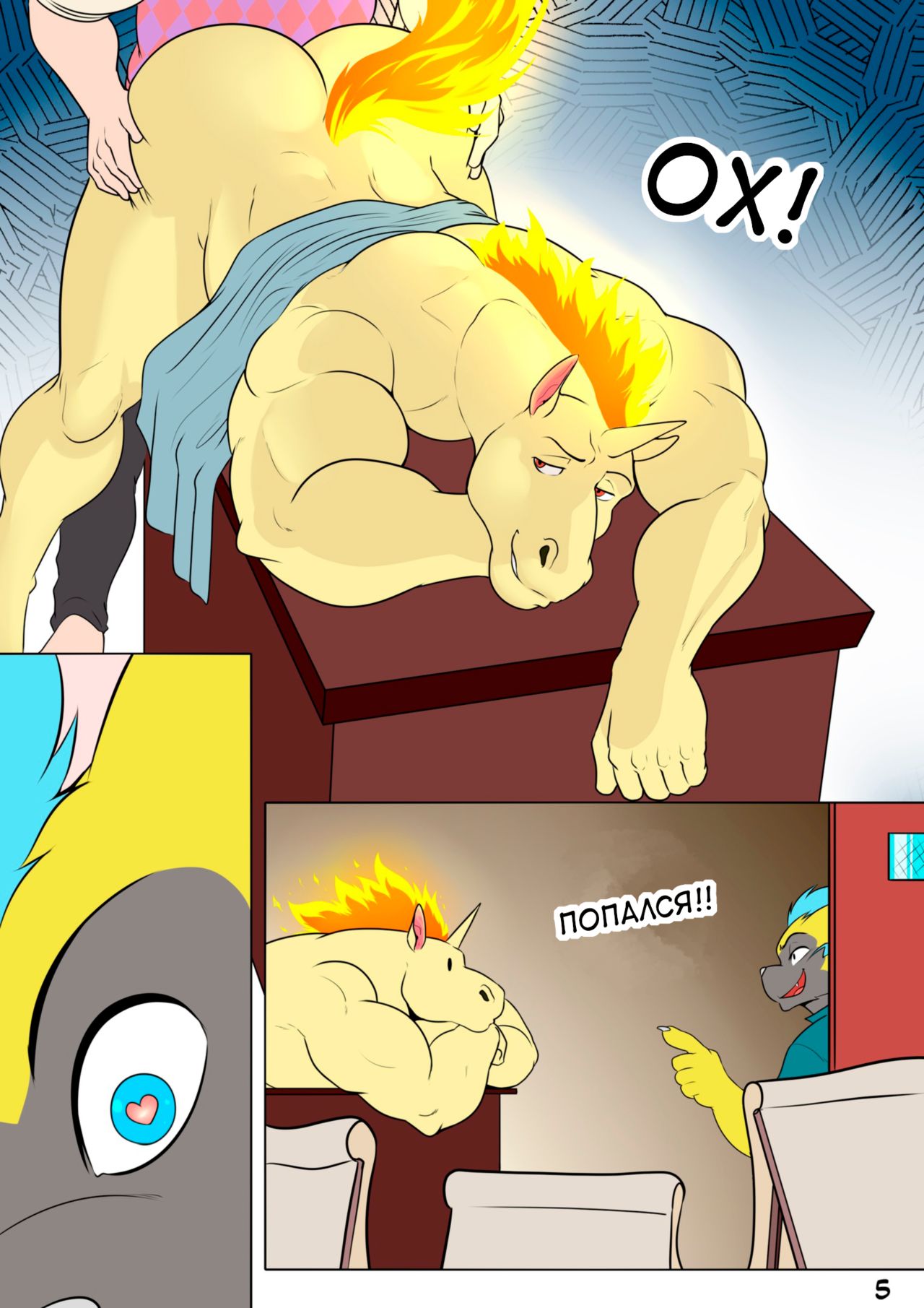 Bryan's adventures page 7 full