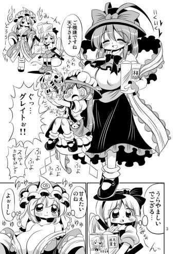 YuyuMyon Ero Manga cover