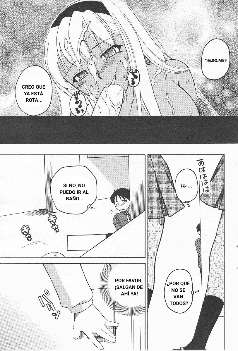 Kanojo No Karada page 5 full