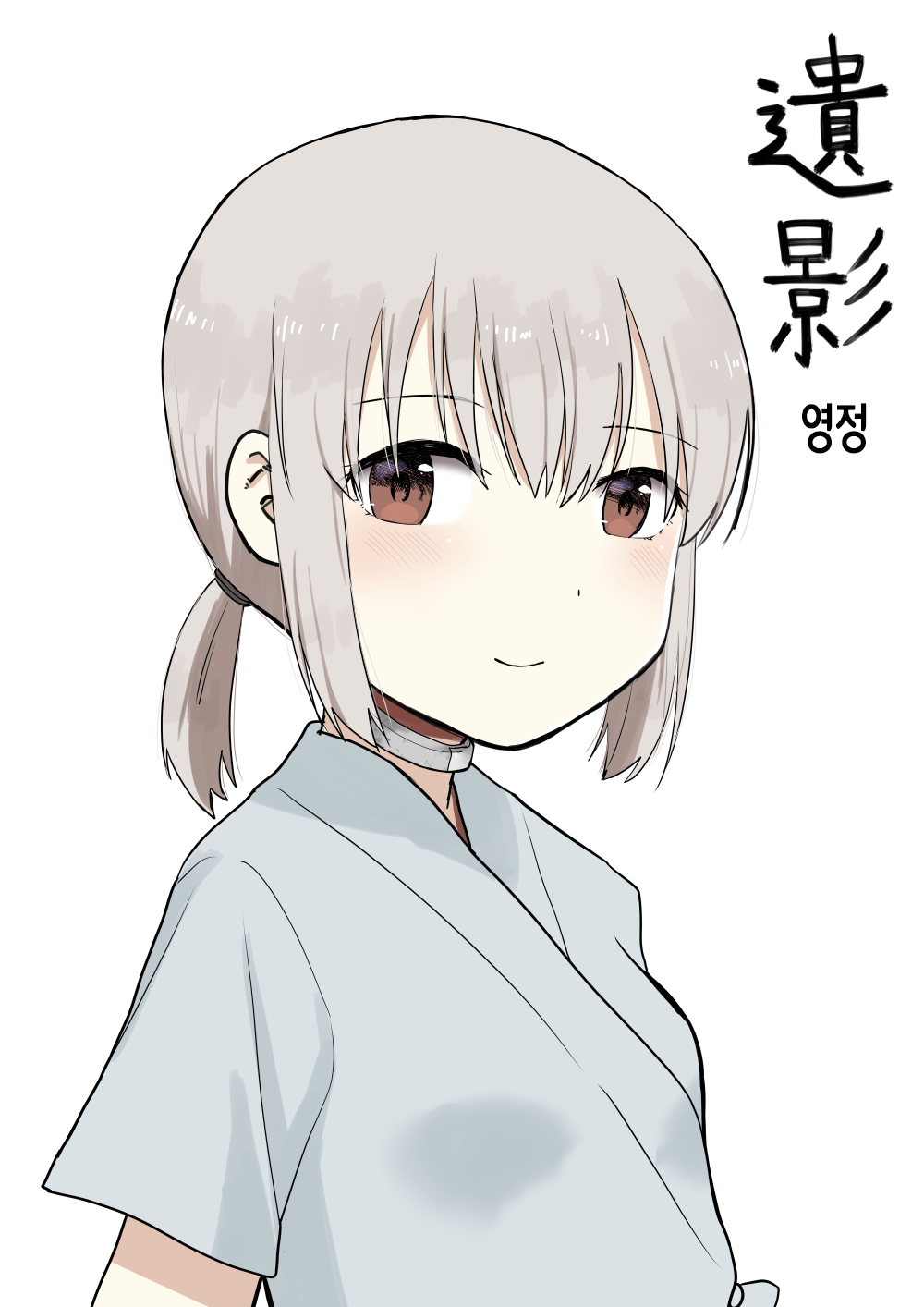 Dasshutsu Shippai | 탈출 실패 page 6 full