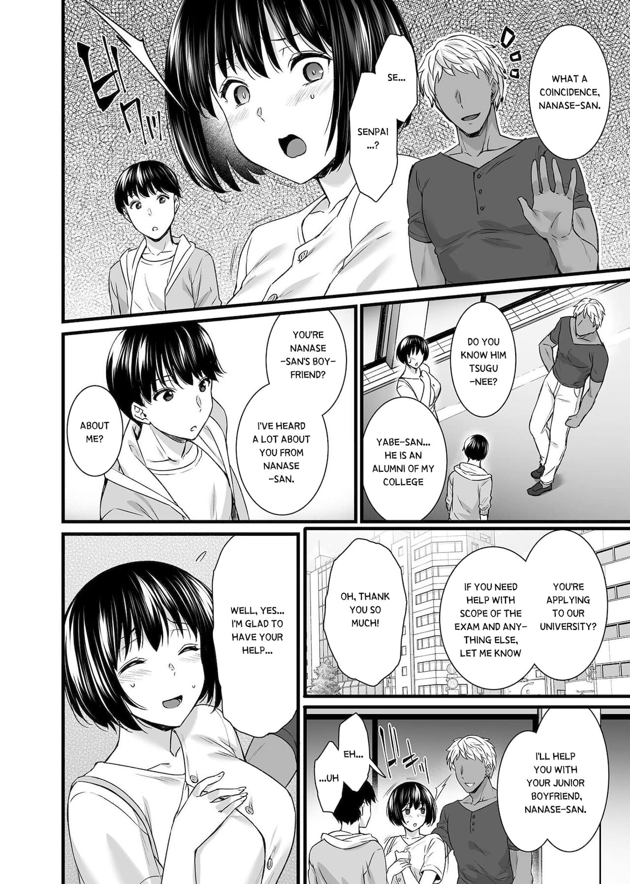 Mesuochi ~Otome wa Ubaware Mesu ni Naru~ Ch. 3 page 4 full