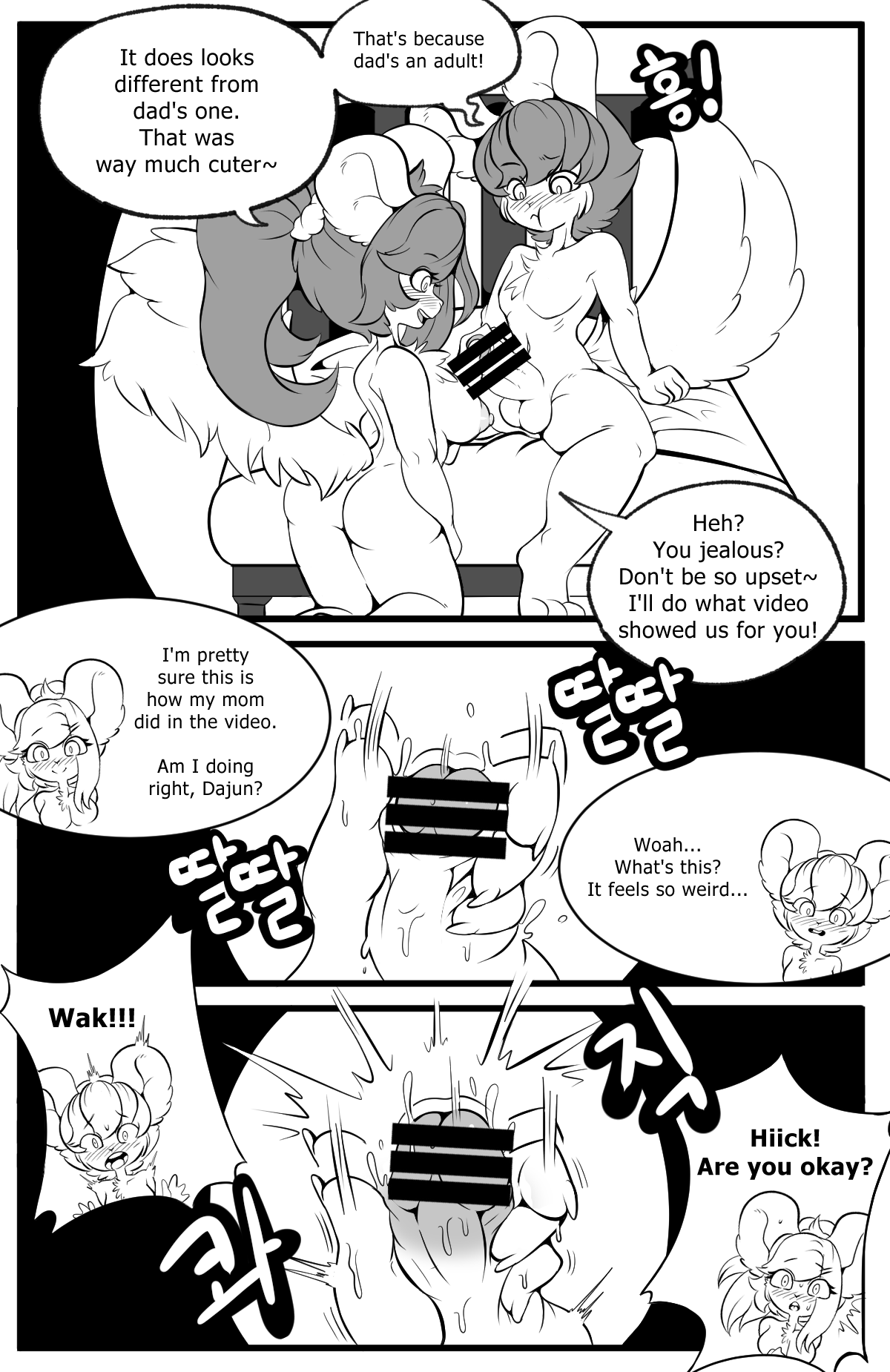Playing Like Adult With Sister page 10 full