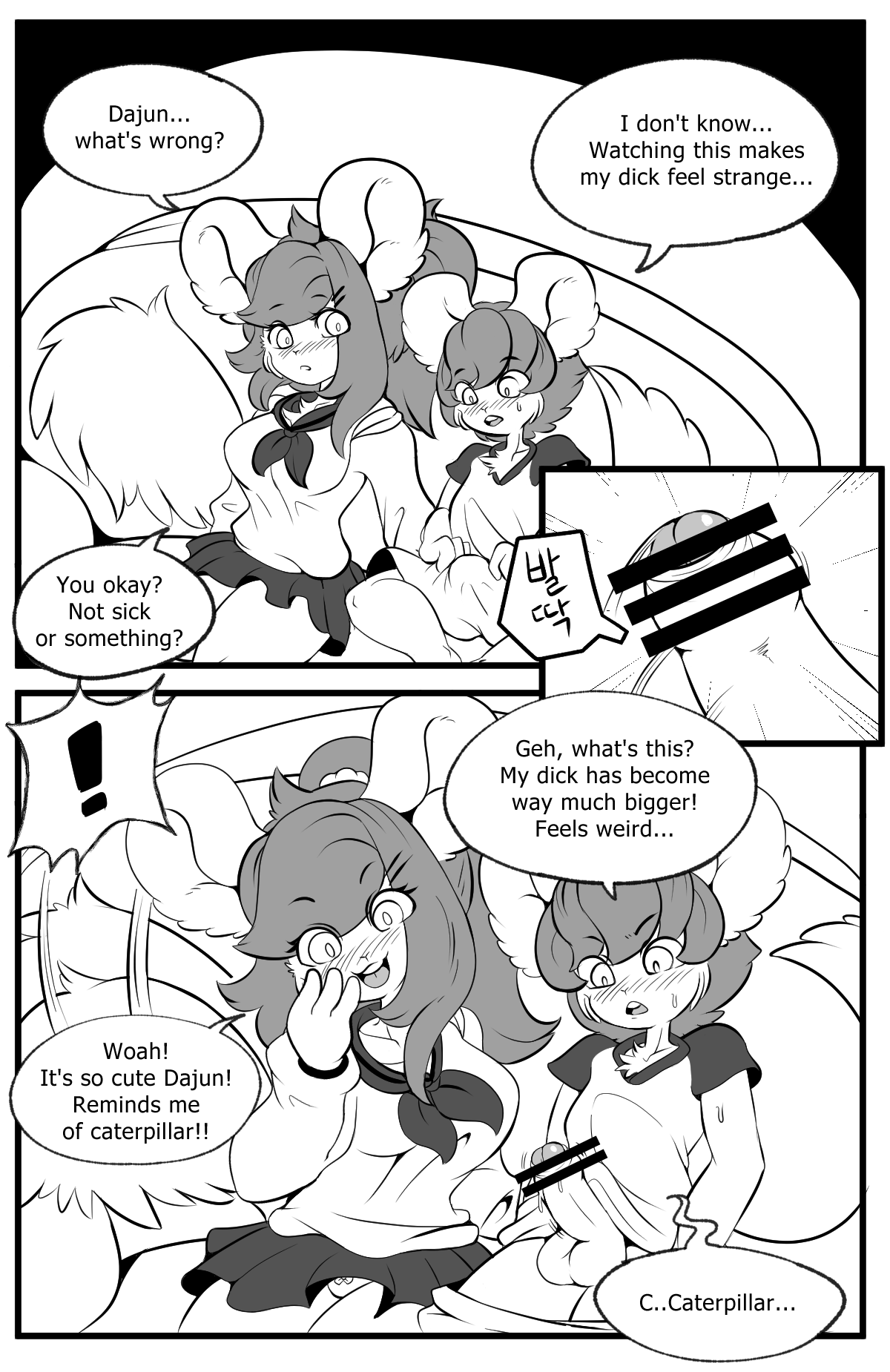 Playing Like Adult With Sister page 5 full