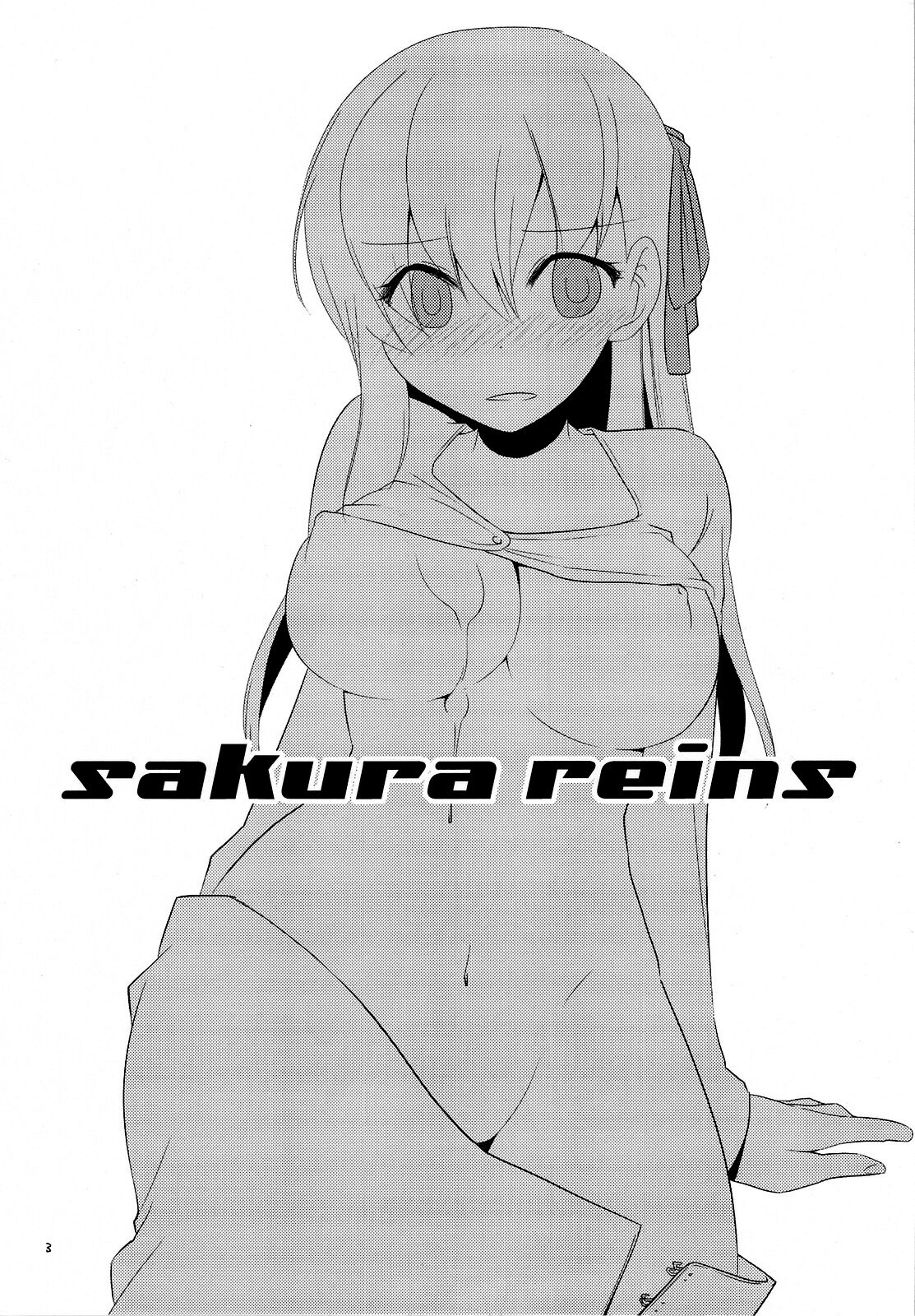 Sakura rains | 사쿠라 Rains page 3 full